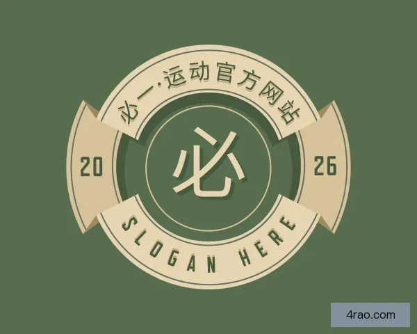 了解必一运动