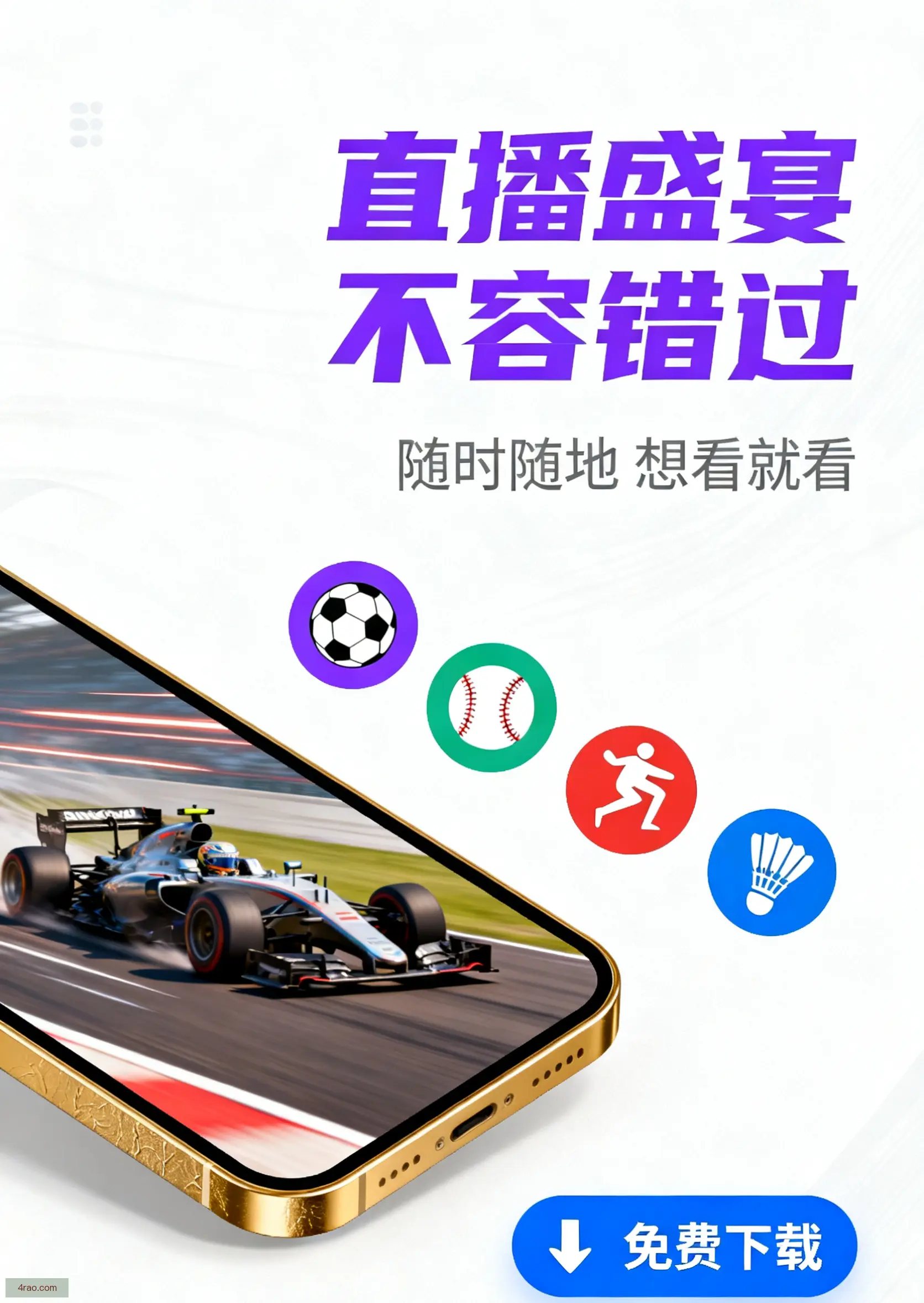 单机版下载